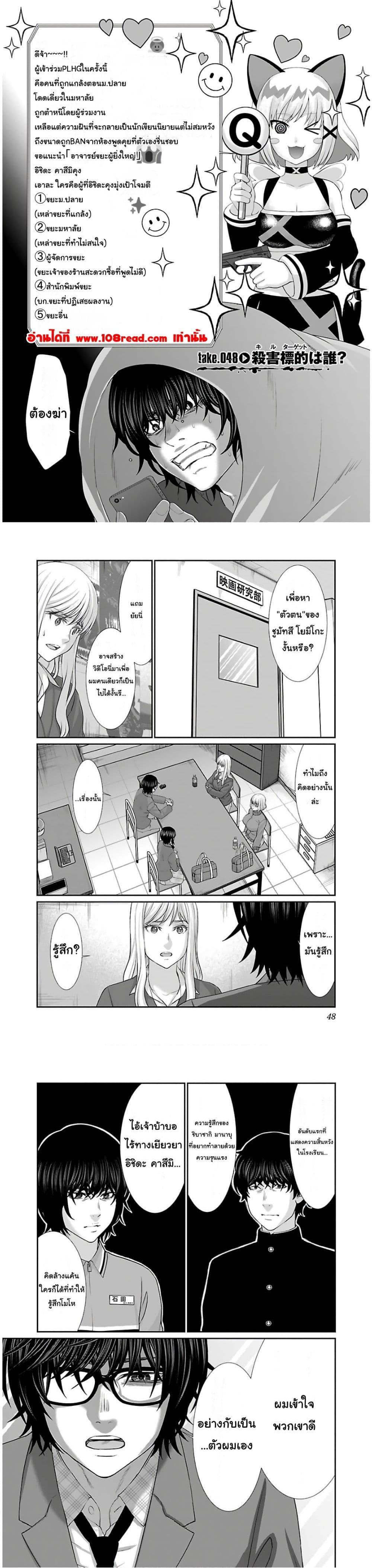 Manga-lc-com อ่านมังงะ อ่านการ์ตูน ออนไลน์ ฟรี Dead Tube ตอนที่ 1 2 3 4 5 6 7 8 9 10 11 12 13 14 ฟรี ไม่มีโฆษณา Manga-lc - อ่าน มังงะ อ่าน การ์ตูน ออนไลน์ อ่านมังงะ ฟรี