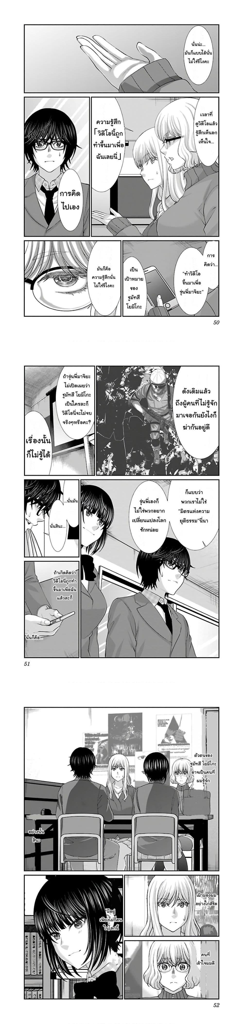 Manga-lc-com อ่านมังงะ อ่านการ์ตูน ออนไลน์ ฟรี Dead Tube ตอนที่ 1 2 3 4 5 6 7 8 9 10 11 12 13 14 ฟรี ไม่มีโฆษณา Manga-lc - อ่าน มังงะ อ่าน การ์ตูน ออนไลน์ อ่านมังงะ ฟรี