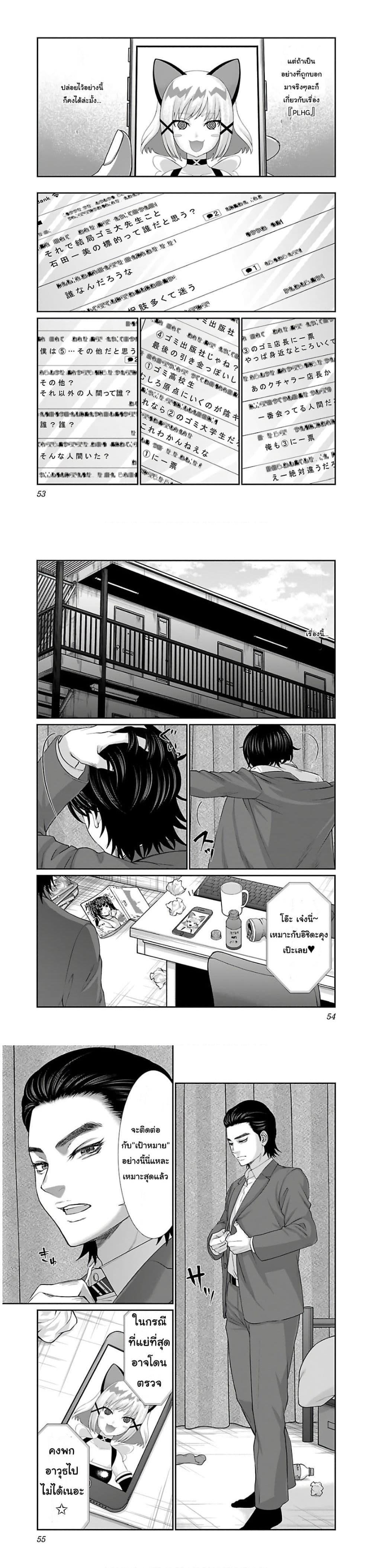 Manga-lc-com อ่านมังงะ อ่านการ์ตูน ออนไลน์ ฟรี Dead Tube ตอนที่ 1 2 3 4 5 6 7 8 9 10 11 12 13 14 ฟรี ไม่มีโฆษณา Manga-lc - อ่าน มังงะ อ่าน การ์ตูน ออนไลน์ อ่านมังงะ ฟรี