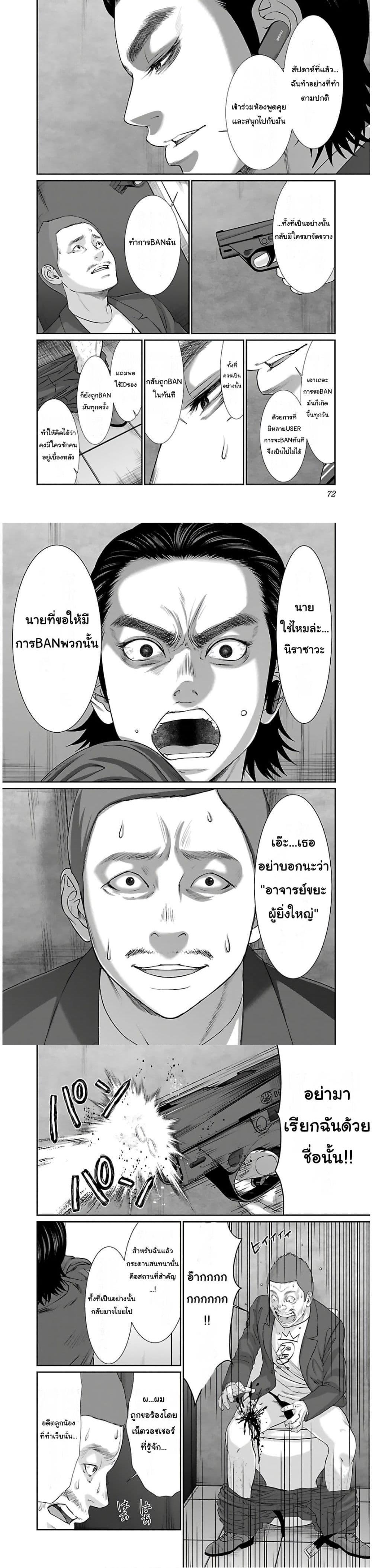 Manga-lc-com อ่านมังงะ อ่านการ์ตูน ออนไลน์ ฟรี Dead Tube ตอนที่ 1 2 3 4 5 6 7 8 9 10 11 12 13 14 ฟรี ไม่มีโฆษณา Manga-lc - อ่าน มังงะ อ่าน การ์ตูน ออนไลน์ อ่านมังงะ ฟรี