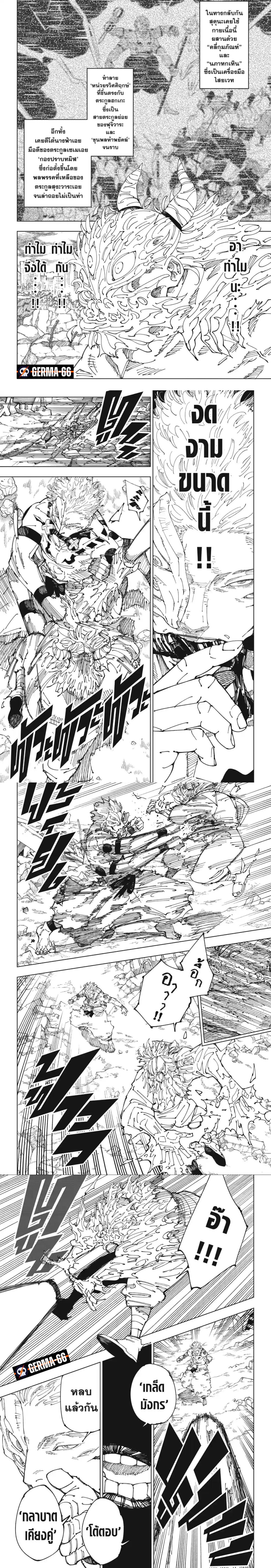 Manga-lc-com อ่านมังงะ อ่านการ์ตูน ออนไลน์ ฟรี Jujutsu Kaisen มหาเวทย์ผนึกมาร ตอนที่ 1 2 3 4 5 6 7 8 9 10 11 12 13 14 ฟรี ไม่มีโฆษณา Manga-lc - อ่าน มังงะ อ่าน การ์ตูน ออนไลน์ อ่านมังงะ ฟรี