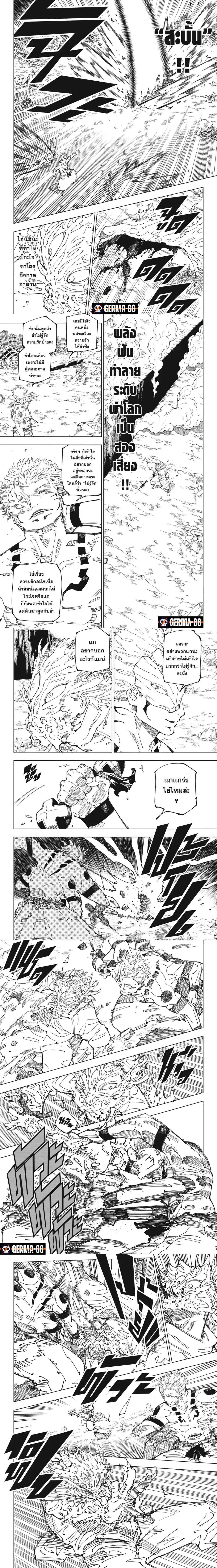 Manga-lc-com อ่านมังงะ อ่านการ์ตูน ออนไลน์ ฟรี Jujutsu Kaisen มหาเวทย์ผนึกมาร ตอนที่ 1 2 3 4 5 6 7 8 9 10 11 12 13 14 ฟรี ไม่มีโฆษณา Manga-lc - อ่าน มังงะ อ่าน การ์ตูน ออนไลน์ อ่านมังงะ ฟรี