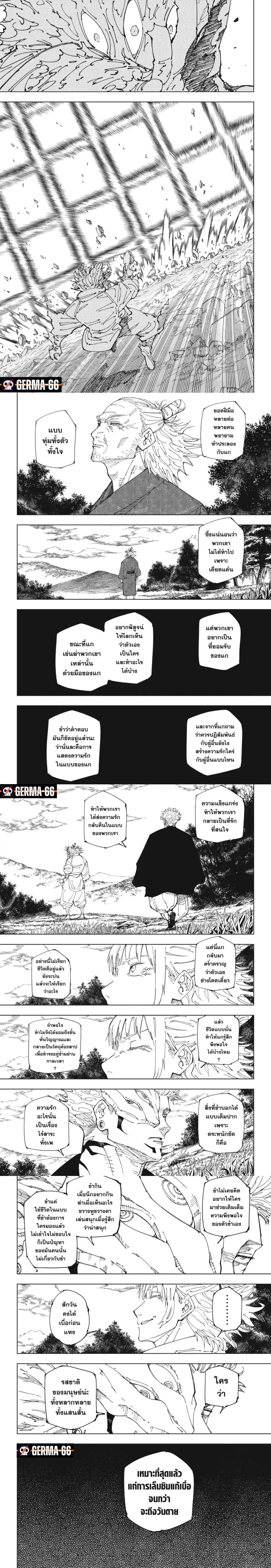 Manga-lc-com อ่านมังงะ อ่านการ์ตูน ออนไลน์ ฟรี Jujutsu Kaisen มหาเวทย์ผนึกมาร ตอนที่ 1 2 3 4 5 6 7 8 9 10 11 12 13 14 ฟรี ไม่มีโฆษณา Manga-lc - อ่าน มังงะ อ่าน การ์ตูน ออนไลน์ อ่านมังงะ ฟรี