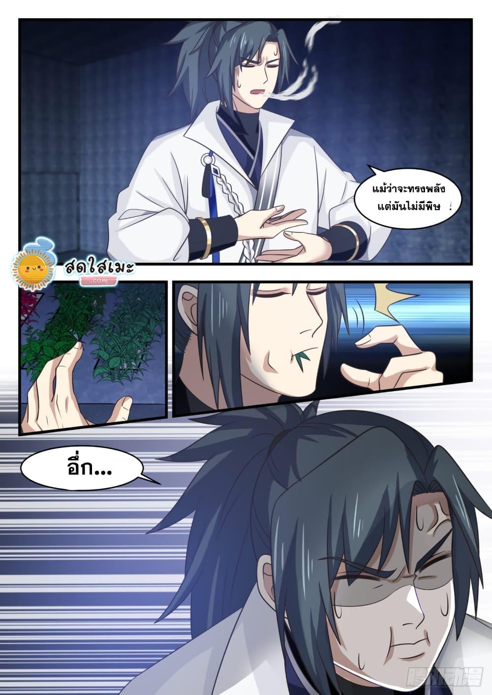 Manga-lc-com อ่านมังงะ อ่านการ์ตูน ออนไลน์ ฟรี Martial Peak ตอนที่ 1 2 3 4 5 6 7 8 9 10 11 12 13 14 ฟรี ไม่มีโฆษณา Manga-lc - อ่าน มังงะ อ่าน การ์ตูน ออนไลน์ อ่านมังงะ ฟรี