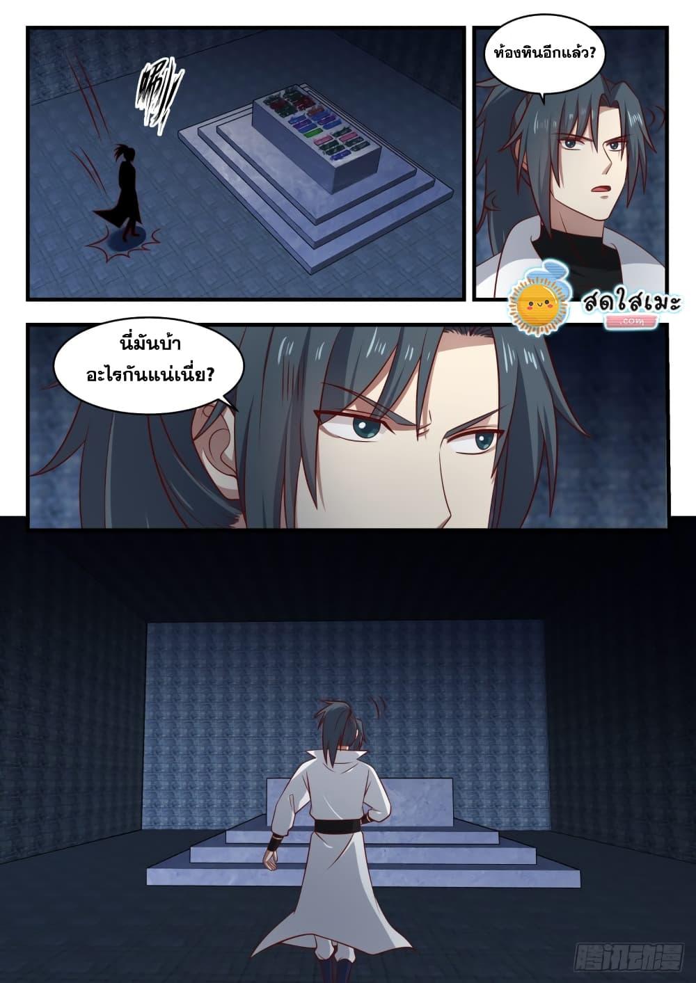 Manga-lc-com อ่านมังงะ อ่านการ์ตูน ออนไลน์ ฟรี Martial Peak ตอนที่ 1 2 3 4 5 6 7 8 9 10 11 12 13 14 ฟรี ไม่มีโฆษณา Manga-lc - อ่าน มังงะ อ่าน การ์ตูน ออนไลน์ อ่านมังงะ ฟรี