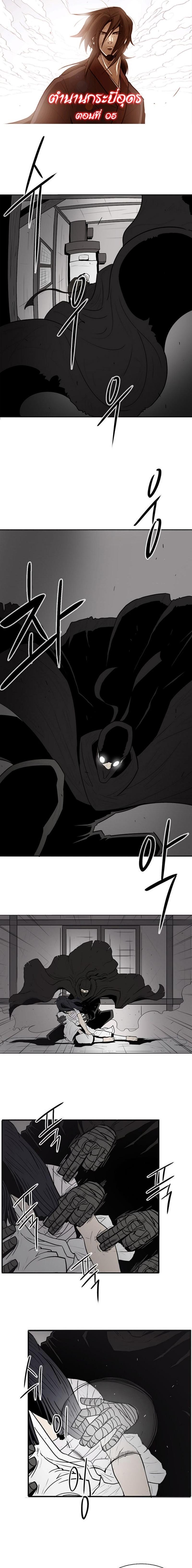 Manga-lc-com อ่านมังงะ อ่านการ์ตูน ออนไลน์ ฟรี Legend of the Northern Blade ตอนที่ 1 2 3 4 5 6 7 8 9 10 11 12 13 14 ฟรี ไม่มีโฆษณา Manga-lc - อ่าน มังงะ อ่าน การ์ตูน ออนไลน์ อ่านมังงะ ฟรี