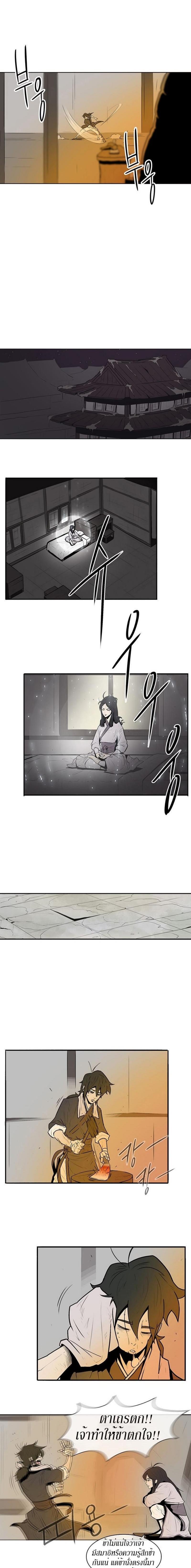 Manga-lc-com อ่านมังงะ อ่านการ์ตูน ออนไลน์ ฟรี Legend of the Northern Blade ตอนที่ 1 2 3 4 5 6 7 8 9 10 11 12 13 14 ฟรี ไม่มีโฆษณา Manga-lc - อ่าน มังงะ อ่าน การ์ตูน ออนไลน์ อ่านมังงะ ฟรี