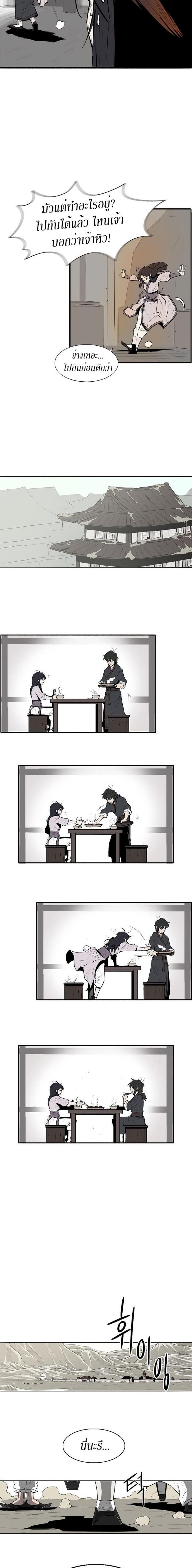 Manga-lc-com อ่านมังงะ อ่านการ์ตูน ออนไลน์ ฟรี Legend of the Northern Blade ตอนที่ 1 2 3 4 5 6 7 8 9 10 11 12 13 14 ฟรี ไม่มีโฆษณา Manga-lc - อ่าน มังงะ อ่าน การ์ตูน ออนไลน์ อ่านมังงะ ฟรี