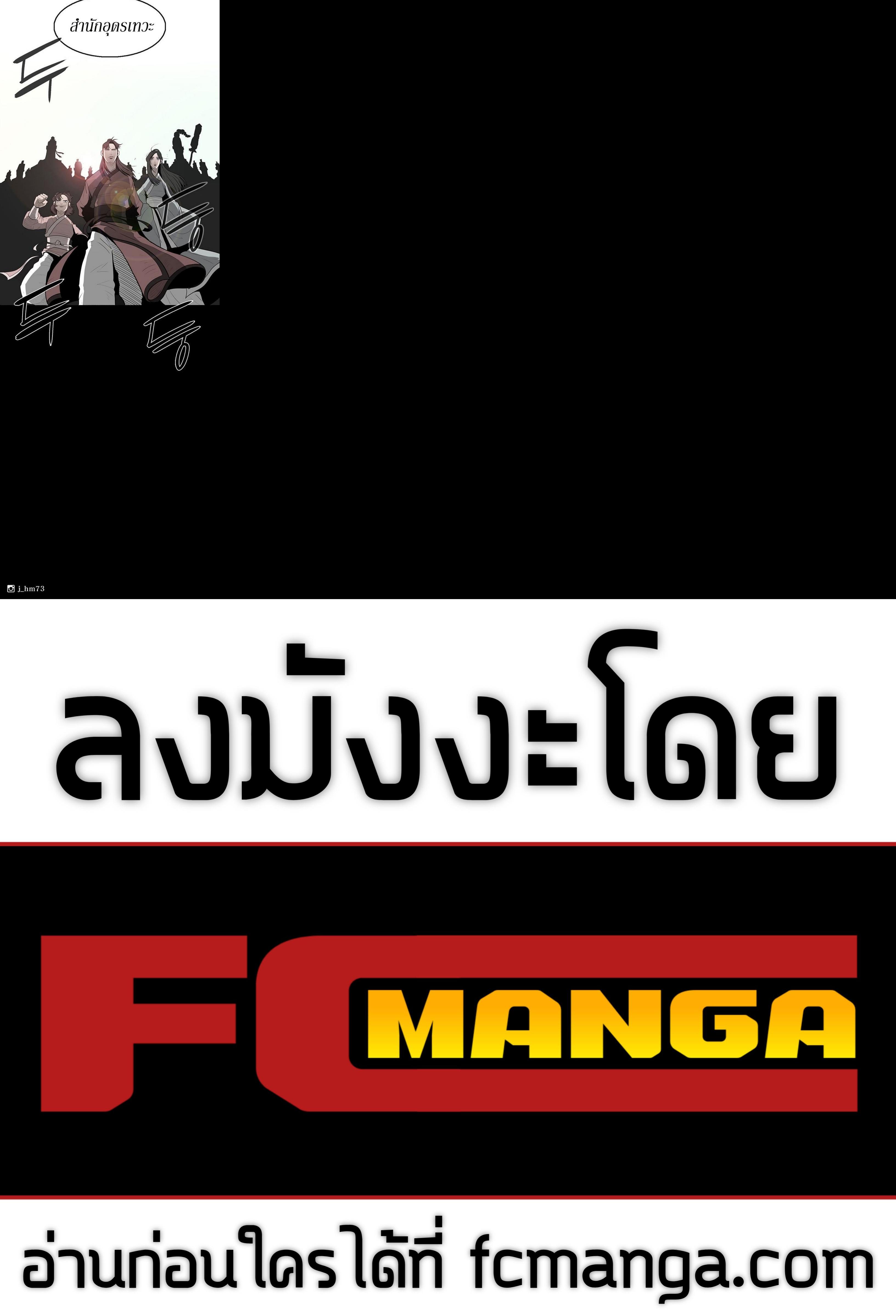 Manga-lc-com อ่านมังงะ อ่านการ์ตูน ออนไลน์ ฟรี Legend of the Northern Blade ตอนที่ 1 2 3 4 5 6 7 8 9 10 11 12 13 14 ฟรี ไม่มีโฆษณา Manga-lc - อ่าน มังงะ อ่าน การ์ตูน ออนไลน์ อ่านมังงะ ฟรี