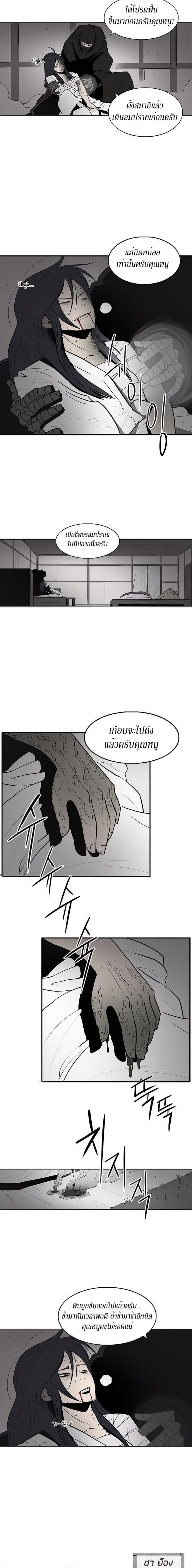 Manga-lc-com อ่านมังงะ อ่านการ์ตูน ออนไลน์ ฟรี Legend of the Northern Blade ตอนที่ 1 2 3 4 5 6 7 8 9 10 11 12 13 14 ฟรี ไม่มีโฆษณา Manga-lc - อ่าน มังงะ อ่าน การ์ตูน ออนไลน์ อ่านมังงะ ฟรี