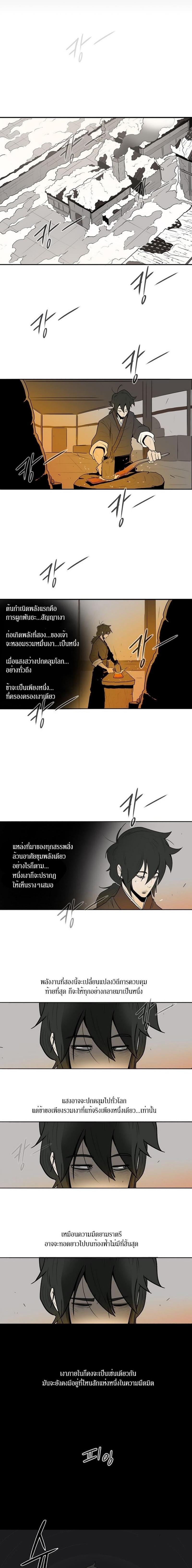 Manga-lc-com อ่านมังงะ อ่านการ์ตูน ออนไลน์ ฟรี Legend of the Northern Blade ตอนที่ 1 2 3 4 5 6 7 8 9 10 11 12 13 14 ฟรี ไม่มีโฆษณา Manga-lc - อ่าน มังงะ อ่าน การ์ตูน ออนไลน์ อ่านมังงะ ฟรี