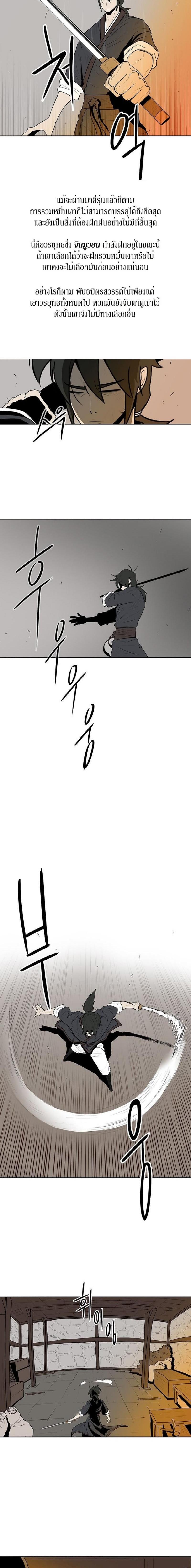 Manga-lc-com อ่านมังงะ อ่านการ์ตูน ออนไลน์ ฟรี Legend of the Northern Blade ตอนที่ 1 2 3 4 5 6 7 8 9 10 11 12 13 14 ฟรี ไม่มีโฆษณา Manga-lc - อ่าน มังงะ อ่าน การ์ตูน ออนไลน์ อ่านมังงะ ฟรี