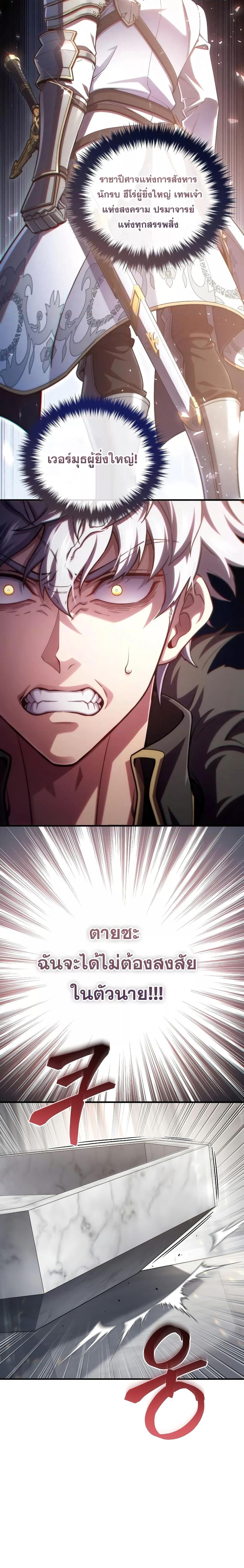 Manga-lc-com อ่านมังงะ อ่านการ์ตูน ออนไลน์ ฟรี DamnReincarnat ตอนที่ 1 2 3 4 5 6 7 8 9 10 11 12 13 14 ฟรี ไม่มีโฆษณา Manga-lc - อ่าน มังงะ อ่าน การ์ตูน ออนไลน์ อ่านมังงะ ฟรี