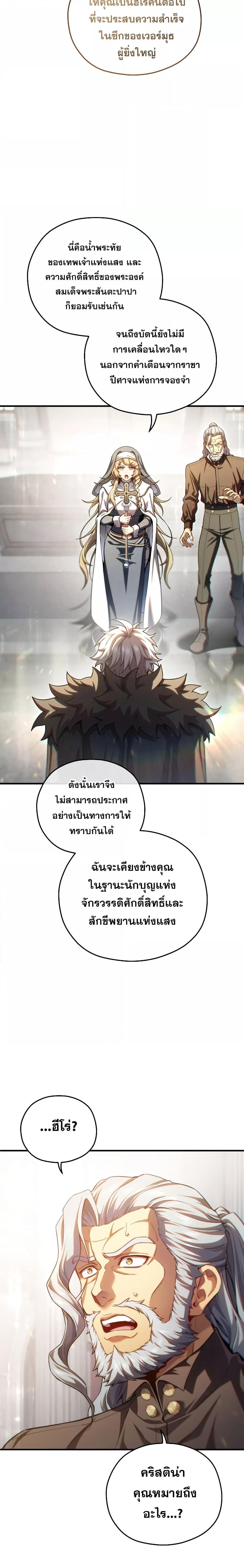 Manga-lc-com อ่านมังงะ อ่านการ์ตูน ออนไลน์ ฟรี DamnReincarnat ตอนที่ 1 2 3 4 5 6 7 8 9 10 11 12 13 14 ฟรี ไม่มีโฆษณา Manga-lc - อ่าน มังงะ อ่าน การ์ตูน ออนไลน์ อ่านมังงะ ฟรี