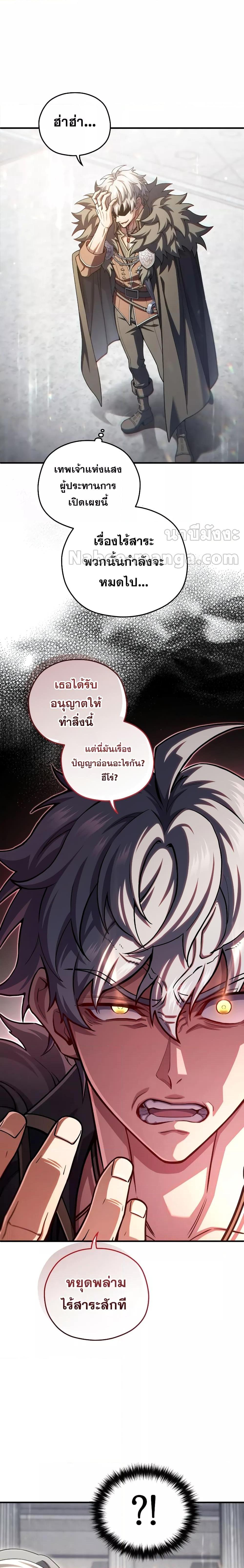 Manga-lc-com อ่านมังงะ อ่านการ์ตูน ออนไลน์ ฟรี DamnReincarnat ตอนที่ 1 2 3 4 5 6 7 8 9 10 11 12 13 14 ฟรี ไม่มีโฆษณา Manga-lc - อ่าน มังงะ อ่าน การ์ตูน ออนไลน์ อ่านมังงะ ฟรี