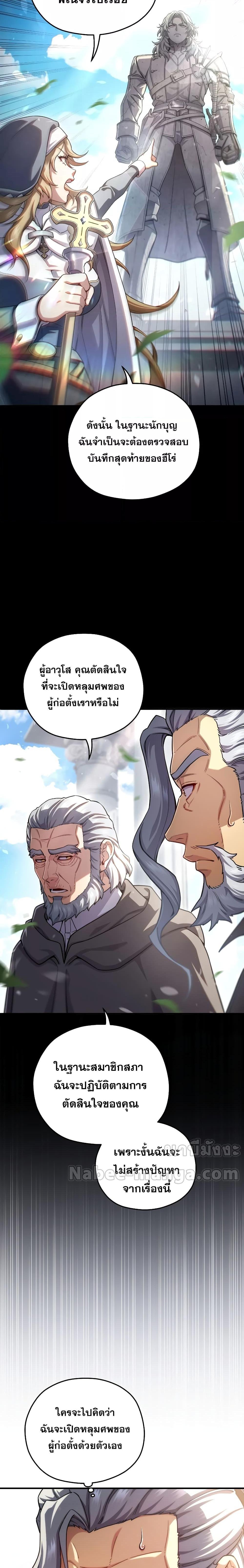 Manga-lc-com อ่านมังงะ อ่านการ์ตูน ออนไลน์ ฟรี DamnReincarnat ตอนที่ 1 2 3 4 5 6 7 8 9 10 11 12 13 14 ฟรี ไม่มีโฆษณา Manga-lc - อ่าน มังงะ อ่าน การ์ตูน ออนไลน์ อ่านมังงะ ฟรี