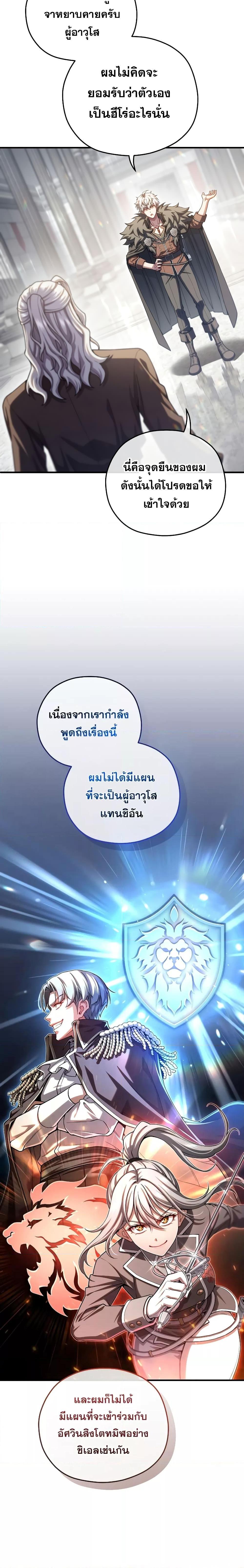 Manga-lc-com อ่านมังงะ อ่านการ์ตูน ออนไลน์ ฟรี DamnReincarnat ตอนที่ 1 2 3 4 5 6 7 8 9 10 11 12 13 14 ฟรี ไม่มีโฆษณา Manga-lc - อ่าน มังงะ อ่าน การ์ตูน ออนไลน์ อ่านมังงะ ฟรี