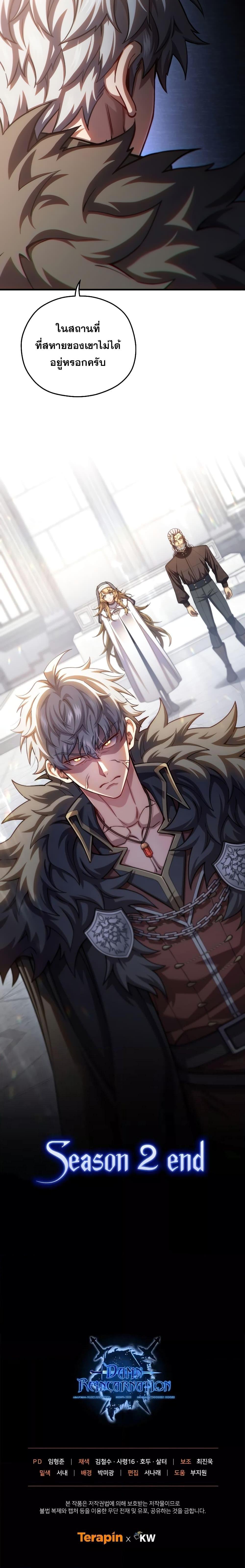 Manga-lc-com อ่านมังงะ อ่านการ์ตูน ออนไลน์ ฟรี DamnReincarnat ตอนที่ 1 2 3 4 5 6 7 8 9 10 11 12 13 14 ฟรี ไม่มีโฆษณา Manga-lc - อ่าน มังงะ อ่าน การ์ตูน ออนไลน์ อ่านมังงะ ฟรี