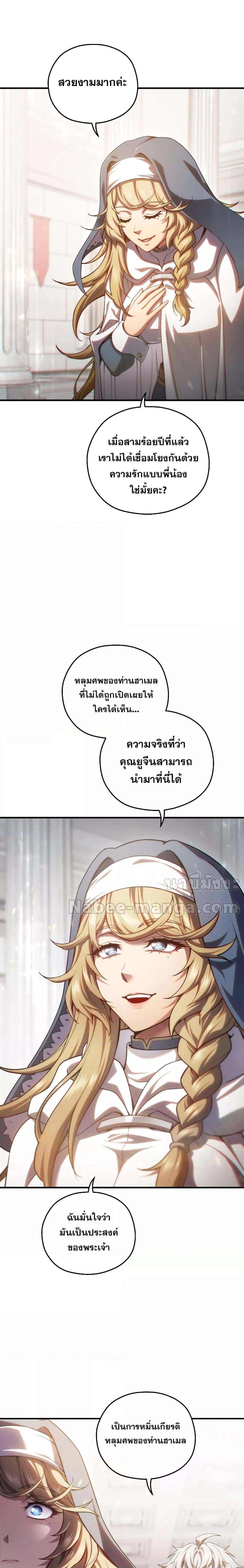 Manga-lc-com อ่านมังงะ อ่านการ์ตูน ออนไลน์ ฟรี DamnReincarnat ตอนที่ 1 2 3 4 5 6 7 8 9 10 11 12 13 14 ฟรี ไม่มีโฆษณา Manga-lc - อ่าน มังงะ อ่าน การ์ตูน ออนไลน์ อ่านมังงะ ฟรี