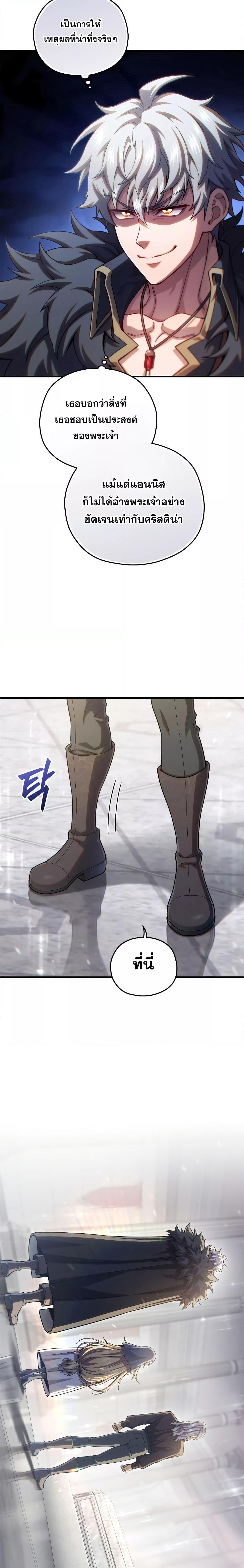 Manga-lc-com อ่านมังงะ อ่านการ์ตูน ออนไลน์ ฟรี DamnReincarnat ตอนที่ 1 2 3 4 5 6 7 8 9 10 11 12 13 14 ฟรี ไม่มีโฆษณา Manga-lc - อ่าน มังงะ อ่าน การ์ตูน ออนไลน์ อ่านมังงะ ฟรี