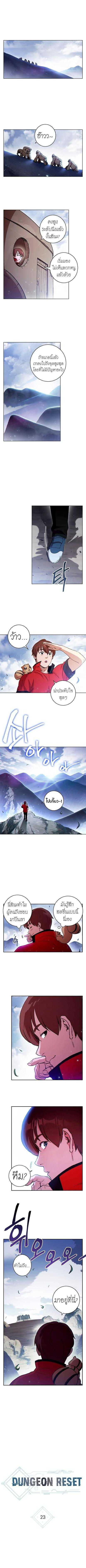 Manga-lc-com อ่านมังงะ อ่านการ์ตูน ออนไลน์ ฟรี Dungeon Reset ตอนที่ 1 2 3 4 5 6 7 8 9 10 11 12 13 14 ฟรี ไม่มีโฆษณา Manga-lc - อ่าน มังงะ อ่าน การ์ตูน ออนไลน์ อ่านมังงะ ฟรี