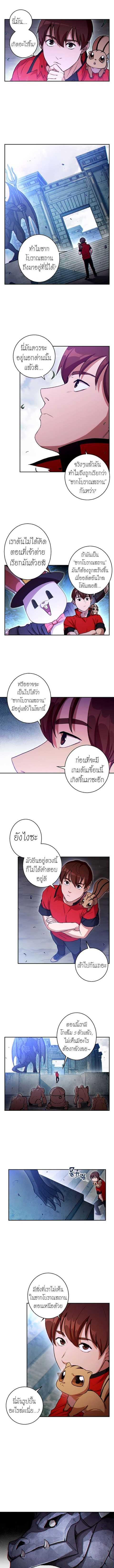 Manga-lc-com อ่านมังงะ อ่านการ์ตูน ออนไลน์ ฟรี Dungeon Reset ตอนที่ 1 2 3 4 5 6 7 8 9 10 11 12 13 14 ฟรี ไม่มีโฆษณา Manga-lc - อ่าน มังงะ อ่าน การ์ตูน ออนไลน์ อ่านมังงะ ฟรี