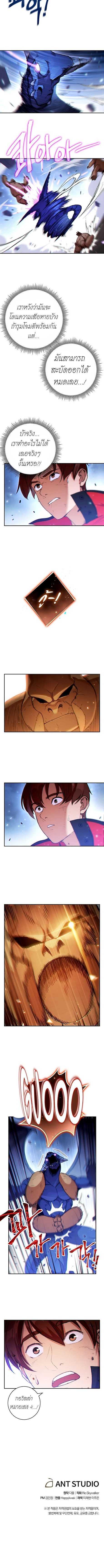 Manga-lc-com อ่านมังงะ อ่านการ์ตูน ออนไลน์ ฟรี Dungeon Reset ตอนที่ 1 2 3 4 5 6 7 8 9 10 11 12 13 14 ฟรี ไม่มีโฆษณา Manga-lc - อ่าน มังงะ อ่าน การ์ตูน ออนไลน์ อ่านมังงะ ฟรี