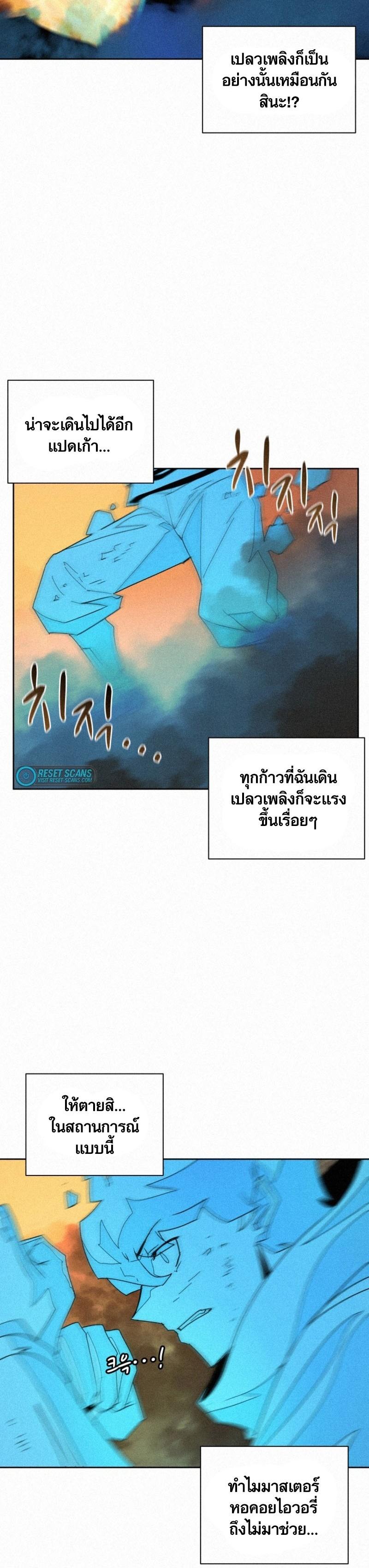 Manga-lc-com อ่านมังงะ อ่านการ์ตูน ออนไลน์ ฟรี The Book Eating Magician ตอนที่ 1 2 3 4 5 6 7 8 9 10 11 12 13 14 ฟรี ไม่มีโฆษณา Manga-lc - อ่าน มังงะ อ่าน การ์ตูน ออนไลน์ อ่านมังงะ ฟรี