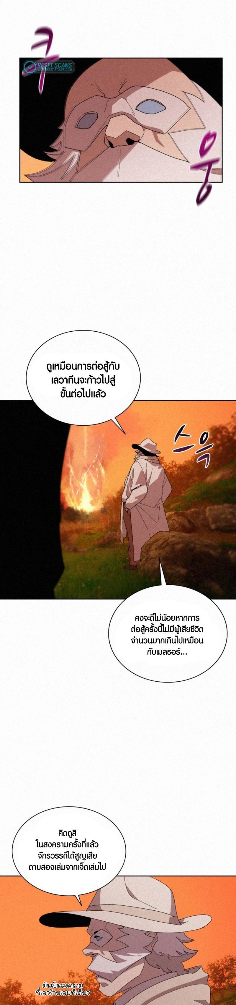 Manga-lc-com อ่านมังงะ อ่านการ์ตูน ออนไลน์ ฟรี The Book Eating Magician ตอนที่ 1 2 3 4 5 6 7 8 9 10 11 12 13 14 ฟรี ไม่มีโฆษณา Manga-lc - อ่าน มังงะ อ่าน การ์ตูน ออนไลน์ อ่านมังงะ ฟรี