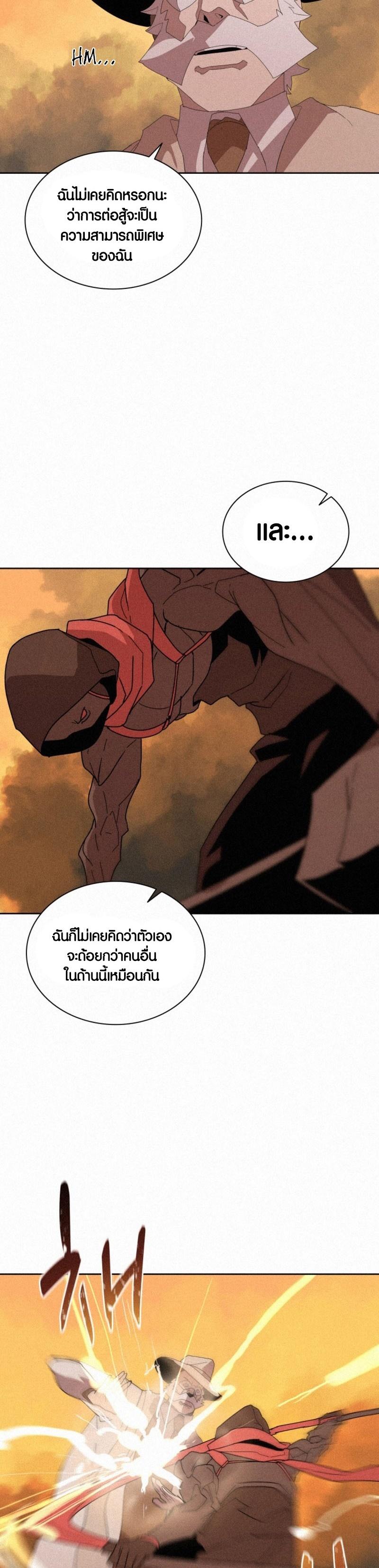 Manga-lc-com อ่านมังงะ อ่านการ์ตูน ออนไลน์ ฟรี The Book Eating Magician ตอนที่ 1 2 3 4 5 6 7 8 9 10 11 12 13 14 ฟรี ไม่มีโฆษณา Manga-lc - อ่าน มังงะ อ่าน การ์ตูน ออนไลน์ อ่านมังงะ ฟรี
