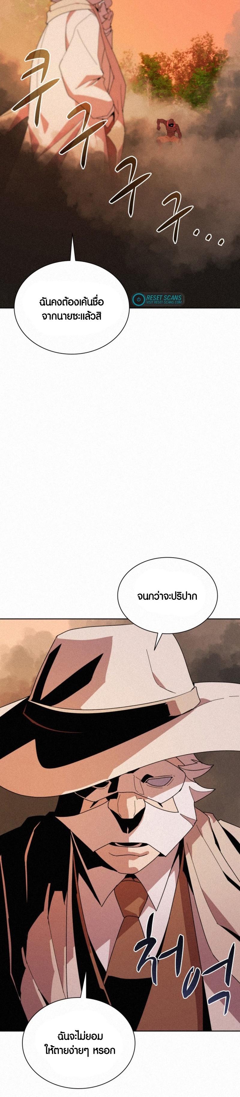 Manga-lc-com อ่านมังงะ อ่านการ์ตูน ออนไลน์ ฟรี The Book Eating Magician ตอนที่ 1 2 3 4 5 6 7 8 9 10 11 12 13 14 ฟรี ไม่มีโฆษณา Manga-lc - อ่าน มังงะ อ่าน การ์ตูน ออนไลน์ อ่านมังงะ ฟรี