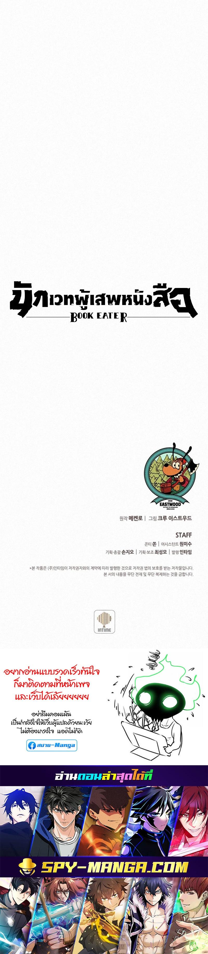 Manga-lc-com อ่านมังงะ อ่านการ์ตูน ออนไลน์ ฟรี The Book Eating Magician ตอนที่ 1 2 3 4 5 6 7 8 9 10 11 12 13 14 ฟรี ไม่มีโฆษณา Manga-lc - อ่าน มังงะ อ่าน การ์ตูน ออนไลน์ อ่านมังงะ ฟรี