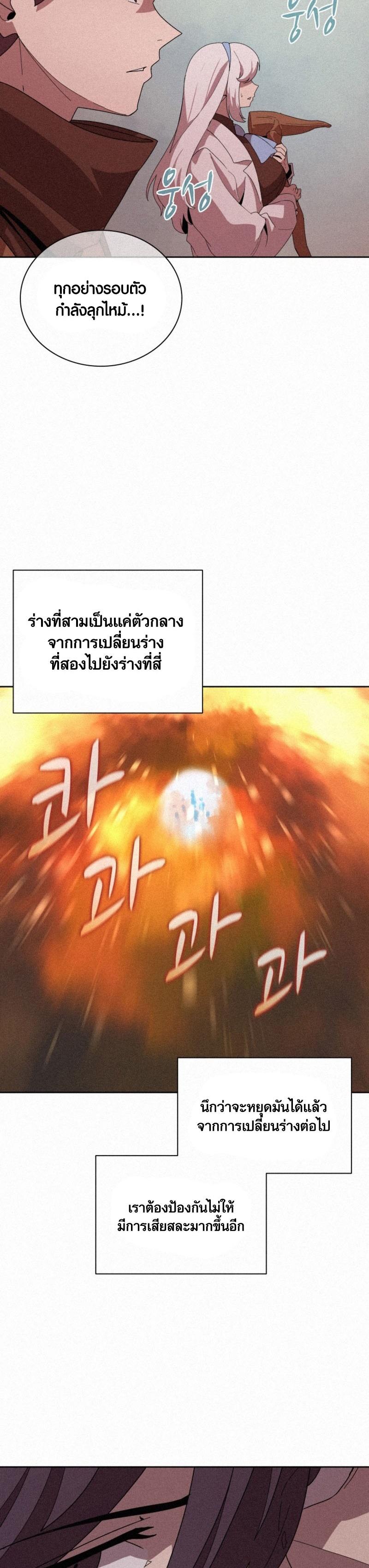 Manga-lc-com อ่านมังงะ อ่านการ์ตูน ออนไลน์ ฟรี The Book Eating Magician ตอนที่ 1 2 3 4 5 6 7 8 9 10 11 12 13 14 ฟรี ไม่มีโฆษณา Manga-lc - อ่าน มังงะ อ่าน การ์ตูน ออนไลน์ อ่านมังงะ ฟรี