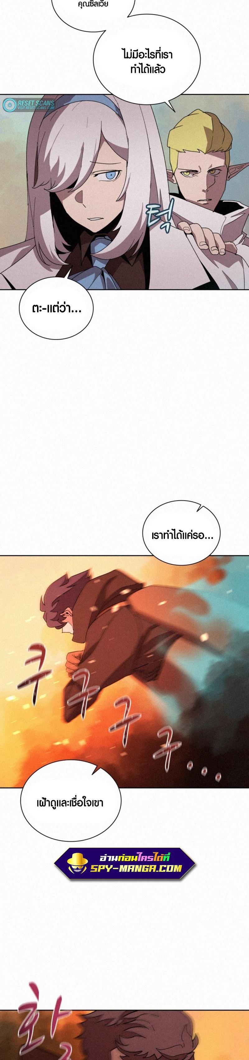 Manga-lc-com อ่านมังงะ อ่านการ์ตูน ออนไลน์ ฟรี The Book Eating Magician ตอนที่ 1 2 3 4 5 6 7 8 9 10 11 12 13 14 ฟรี ไม่มีโฆษณา Manga-lc - อ่าน มังงะ อ่าน การ์ตูน ออนไลน์ อ่านมังงะ ฟรี