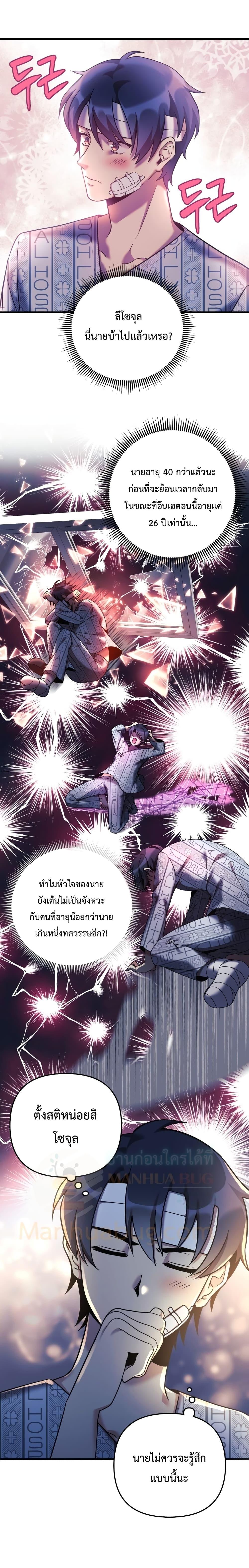 Manga-lc-com อ่านมังงะ อ่านการ์ตูน ออนไลน์ ฟรี My Daughter is the Final Boss ตอนที่ 1 2 3 4 5 6 7 8 9 10 11 12 13 14 ฟรี ไม่มีโฆษณา Manga-lc - อ่าน มังงะ อ่าน การ์ตูน ออนไลน์ อ่านมังงะ ฟรี
