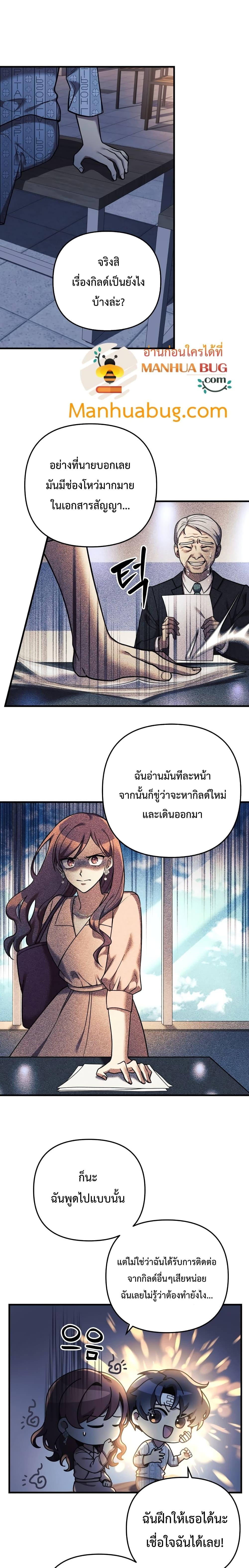 Manga-lc-com อ่านมังงะ อ่านการ์ตูน ออนไลน์ ฟรี My Daughter is the Final Boss ตอนที่ 1 2 3 4 5 6 7 8 9 10 11 12 13 14 ฟรี ไม่มีโฆษณา Manga-lc - อ่าน มังงะ อ่าน การ์ตูน ออนไลน์ อ่านมังงะ ฟรี