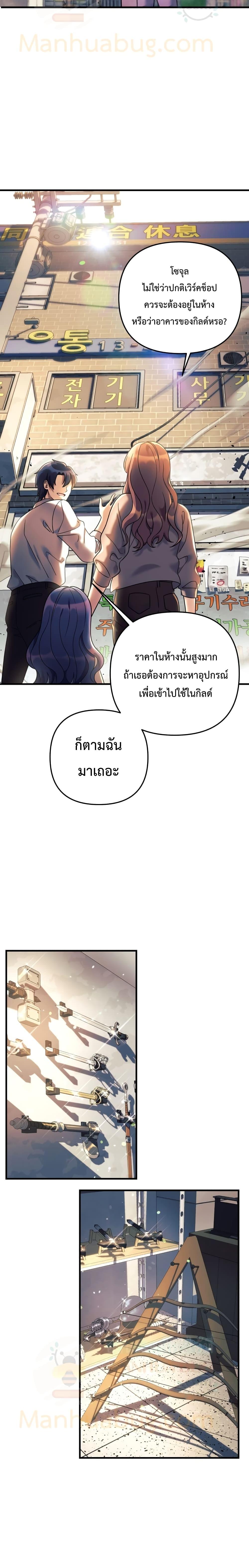 Manga-lc-com อ่านมังงะ อ่านการ์ตูน ออนไลน์ ฟรี My Daughter is the Final Boss ตอนที่ 1 2 3 4 5 6 7 8 9 10 11 12 13 14 ฟรี ไม่มีโฆษณา Manga-lc - อ่าน มังงะ อ่าน การ์ตูน ออนไลน์ อ่านมังงะ ฟรี