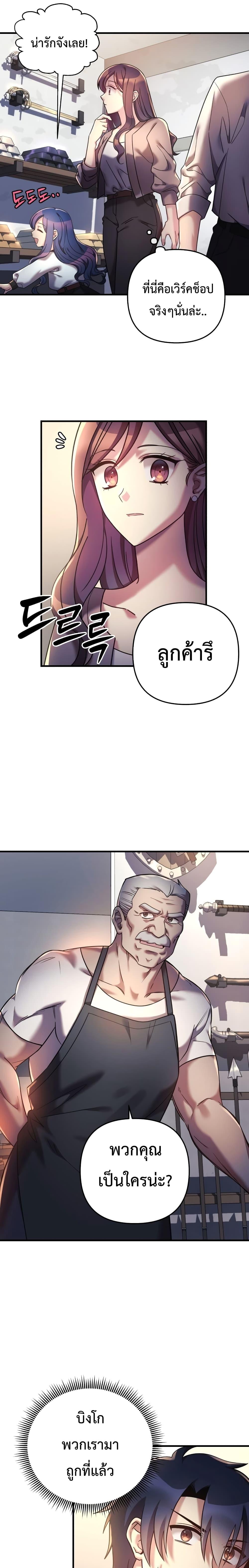 Manga-lc-com อ่านมังงะ อ่านการ์ตูน ออนไลน์ ฟรี My Daughter is the Final Boss ตอนที่ 1 2 3 4 5 6 7 8 9 10 11 12 13 14 ฟรี ไม่มีโฆษณา Manga-lc - อ่าน มังงะ อ่าน การ์ตูน ออนไลน์ อ่านมังงะ ฟรี