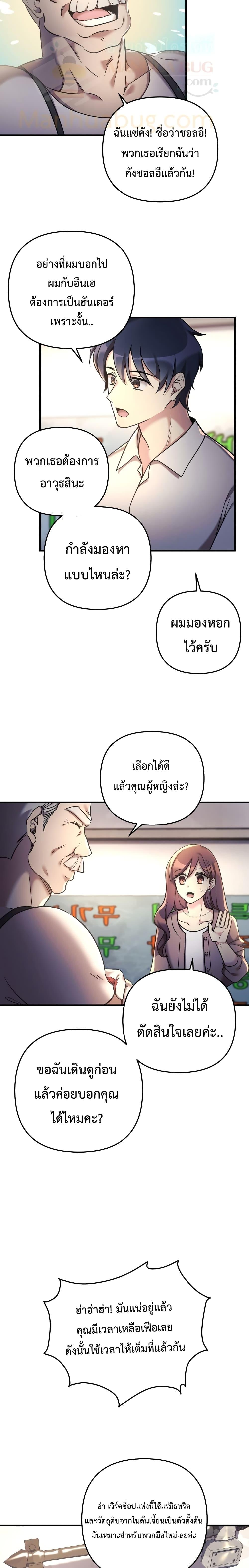 Manga-lc-com อ่านมังงะ อ่านการ์ตูน ออนไลน์ ฟรี My Daughter is the Final Boss ตอนที่ 1 2 3 4 5 6 7 8 9 10 11 12 13 14 ฟรี ไม่มีโฆษณา Manga-lc - อ่าน มังงะ อ่าน การ์ตูน ออนไลน์ อ่านมังงะ ฟรี