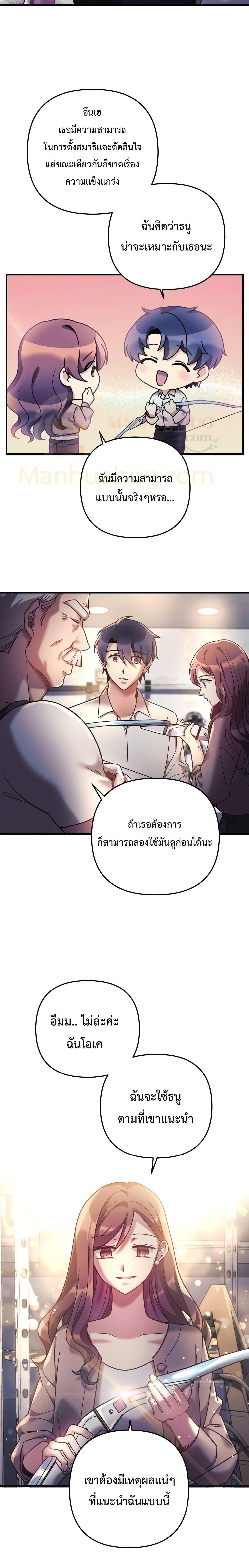 Manga-lc-com อ่านมังงะ อ่านการ์ตูน ออนไลน์ ฟรี My Daughter is the Final Boss ตอนที่ 1 2 3 4 5 6 7 8 9 10 11 12 13 14 ฟรี ไม่มีโฆษณา Manga-lc - อ่าน มังงะ อ่าน การ์ตูน ออนไลน์ อ่านมังงะ ฟรี