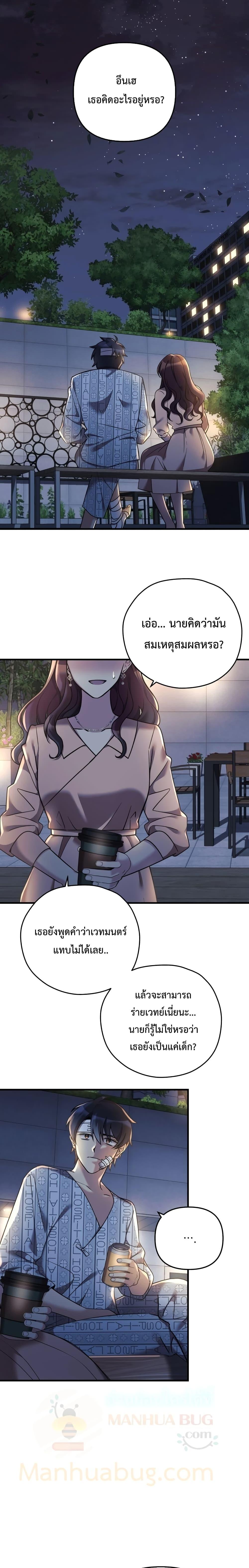 Manga-lc-com อ่านมังงะ อ่านการ์ตูน ออนไลน์ ฟรี My Daughter is the Final Boss ตอนที่ 1 2 3 4 5 6 7 8 9 10 11 12 13 14 ฟรี ไม่มีโฆษณา Manga-lc - อ่าน มังงะ อ่าน การ์ตูน ออนไลน์ อ่านมังงะ ฟรี