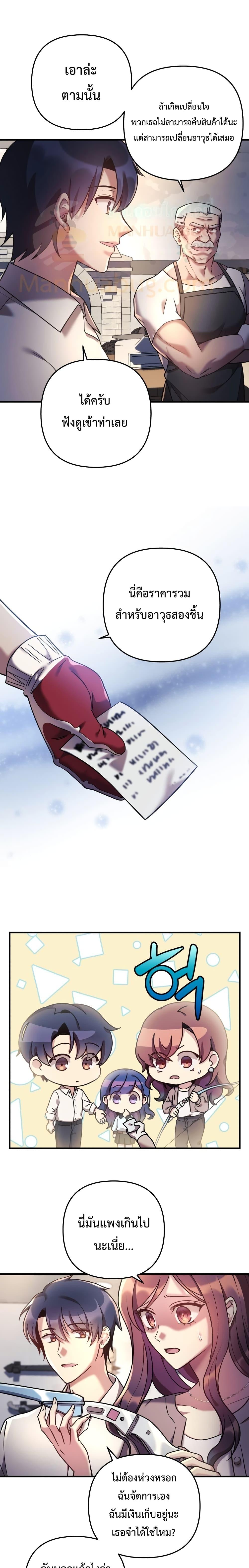 Manga-lc-com อ่านมังงะ อ่านการ์ตูน ออนไลน์ ฟรี My Daughter is the Final Boss ตอนที่ 1 2 3 4 5 6 7 8 9 10 11 12 13 14 ฟรี ไม่มีโฆษณา Manga-lc - อ่าน มังงะ อ่าน การ์ตูน ออนไลน์ อ่านมังงะ ฟรี