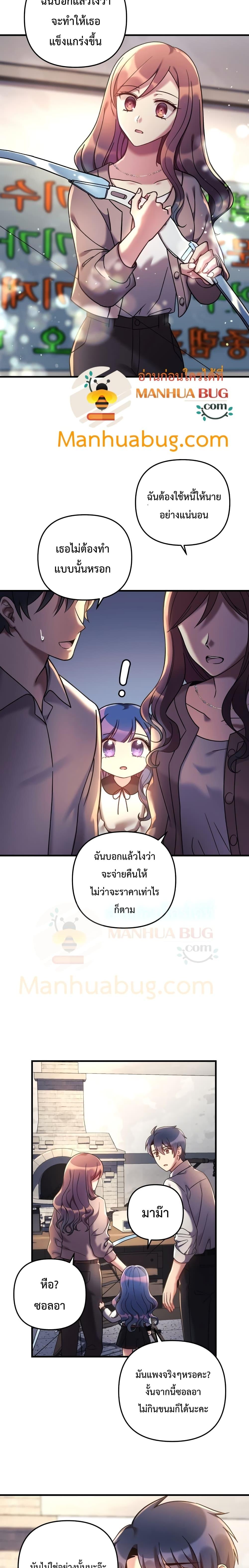 Manga-lc-com อ่านมังงะ อ่านการ์ตูน ออนไลน์ ฟรี My Daughter is the Final Boss ตอนที่ 1 2 3 4 5 6 7 8 9 10 11 12 13 14 ฟรี ไม่มีโฆษณา Manga-lc - อ่าน มังงะ อ่าน การ์ตูน ออนไลน์ อ่านมังงะ ฟรี