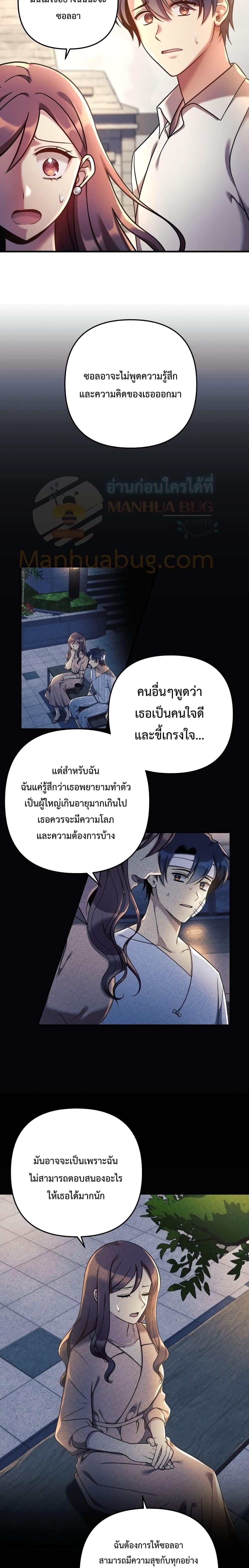Manga-lc-com อ่านมังงะ อ่านการ์ตูน ออนไลน์ ฟรี My Daughter is the Final Boss ตอนที่ 1 2 3 4 5 6 7 8 9 10 11 12 13 14 ฟรี ไม่มีโฆษณา Manga-lc - อ่าน มังงะ อ่าน การ์ตูน ออนไลน์ อ่านมังงะ ฟรี