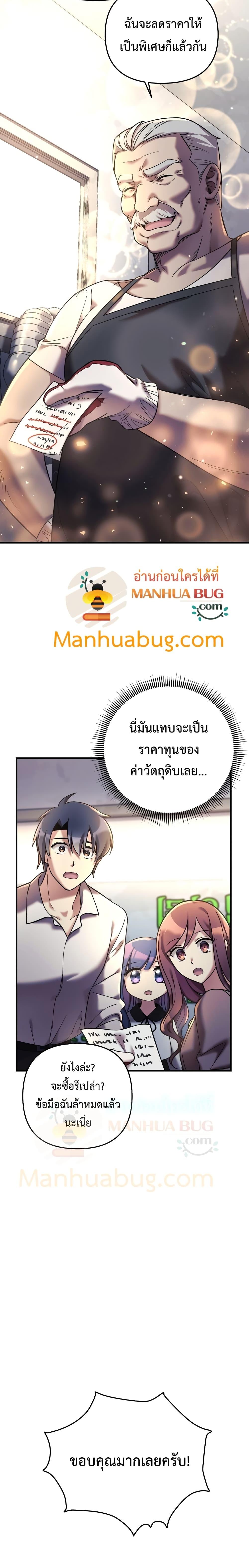 Manga-lc-com อ่านมังงะ อ่านการ์ตูน ออนไลน์ ฟรี My Daughter is the Final Boss ตอนที่ 1 2 3 4 5 6 7 8 9 10 11 12 13 14 ฟรี ไม่มีโฆษณา Manga-lc - อ่าน มังงะ อ่าน การ์ตูน ออนไลน์ อ่านมังงะ ฟรี