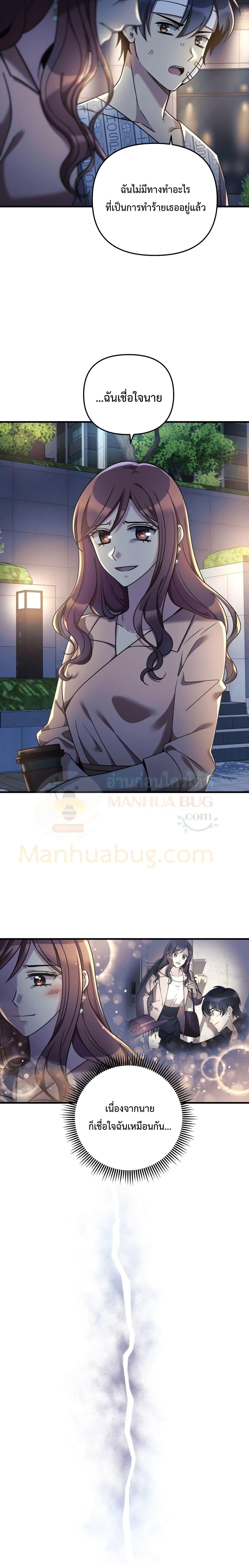 Manga-lc-com อ่านมังงะ อ่านการ์ตูน ออนไลน์ ฟรี My Daughter is the Final Boss ตอนที่ 1 2 3 4 5 6 7 8 9 10 11 12 13 14 ฟรี ไม่มีโฆษณา Manga-lc - อ่าน มังงะ อ่าน การ์ตูน ออนไลน์ อ่านมังงะ ฟรี