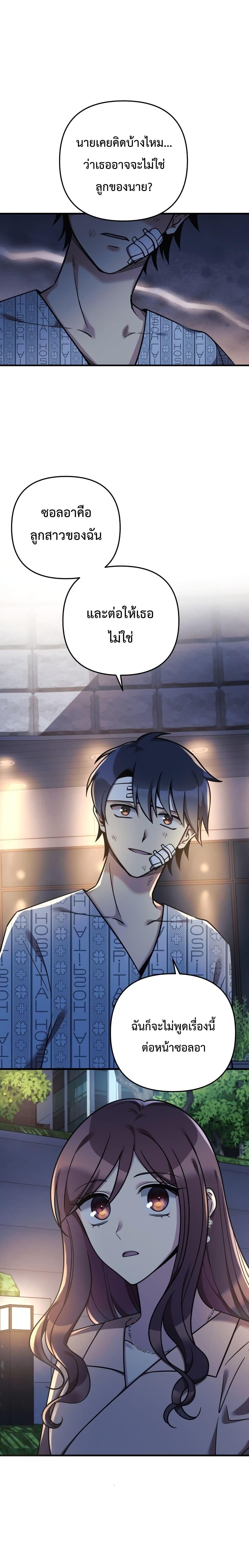 Manga-lc-com อ่านมังงะ อ่านการ์ตูน ออนไลน์ ฟรี My Daughter is the Final Boss ตอนที่ 1 2 3 4 5 6 7 8 9 10 11 12 13 14 ฟรี ไม่มีโฆษณา Manga-lc - อ่าน มังงะ อ่าน การ์ตูน ออนไลน์ อ่านมังงะ ฟรี