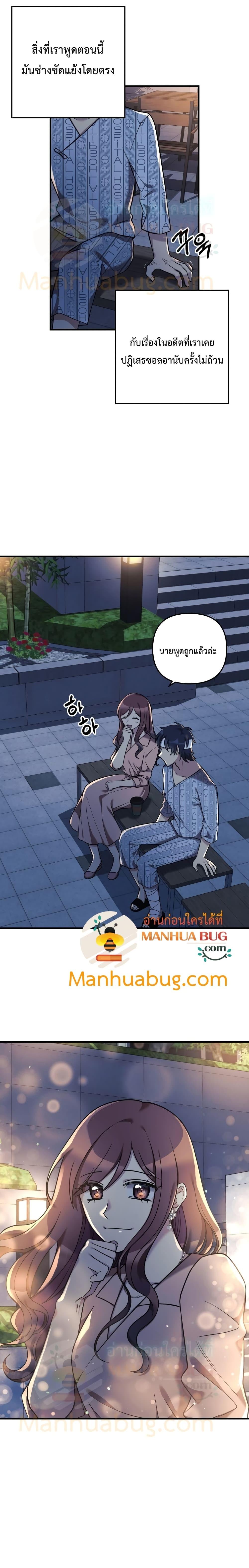 Manga-lc-com อ่านมังงะ อ่านการ์ตูน ออนไลน์ ฟรี My Daughter is the Final Boss ตอนที่ 1 2 3 4 5 6 7 8 9 10 11 12 13 14 ฟรี ไม่มีโฆษณา Manga-lc - อ่าน มังงะ อ่าน การ์ตูน ออนไลน์ อ่านมังงะ ฟรี