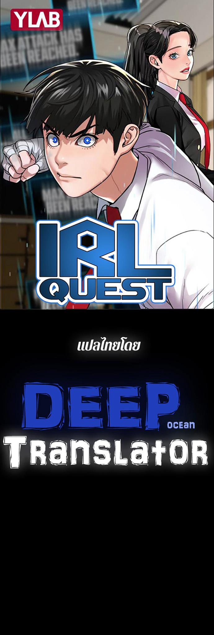 Manga-lc-com อ่านมังงะ อ่านการ์ตูน ออนไลน์ ฟรี Reality Quest ตอนที่ 1 2 3 4 5 6 7 8 9 10 11 12 13 14 ฟรี ไม่มีโฆษณา Manga-lc - อ่าน มังงะ อ่าน การ์ตูน ออนไลน์ อ่านมังงะ ฟรี