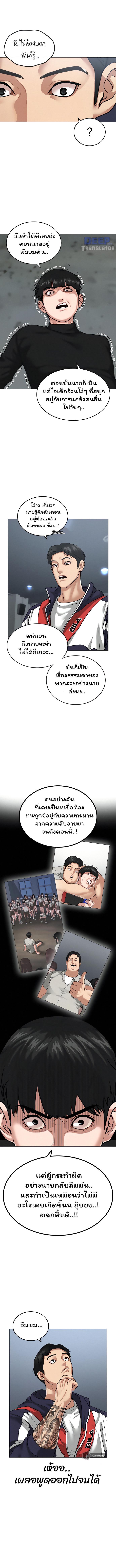 Manga-lc-com อ่านมังงะ อ่านการ์ตูน ออนไลน์ ฟรี Reality Quest ตอนที่ 1 2 3 4 5 6 7 8 9 10 11 12 13 14 ฟรี ไม่มีโฆษณา Manga-lc - อ่าน มังงะ อ่าน การ์ตูน ออนไลน์ อ่านมังงะ ฟรี